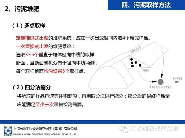 住房城乡建设部关于发布行业产品标准《城镇污水处理厂污泥处理 稳定标准》的公告